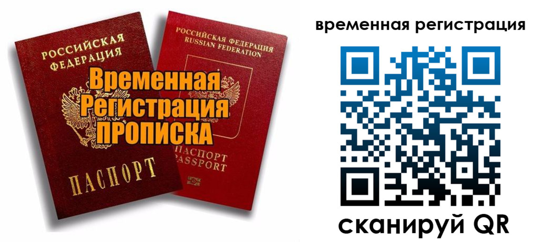 регистрация для дет. сада в Похвистнево