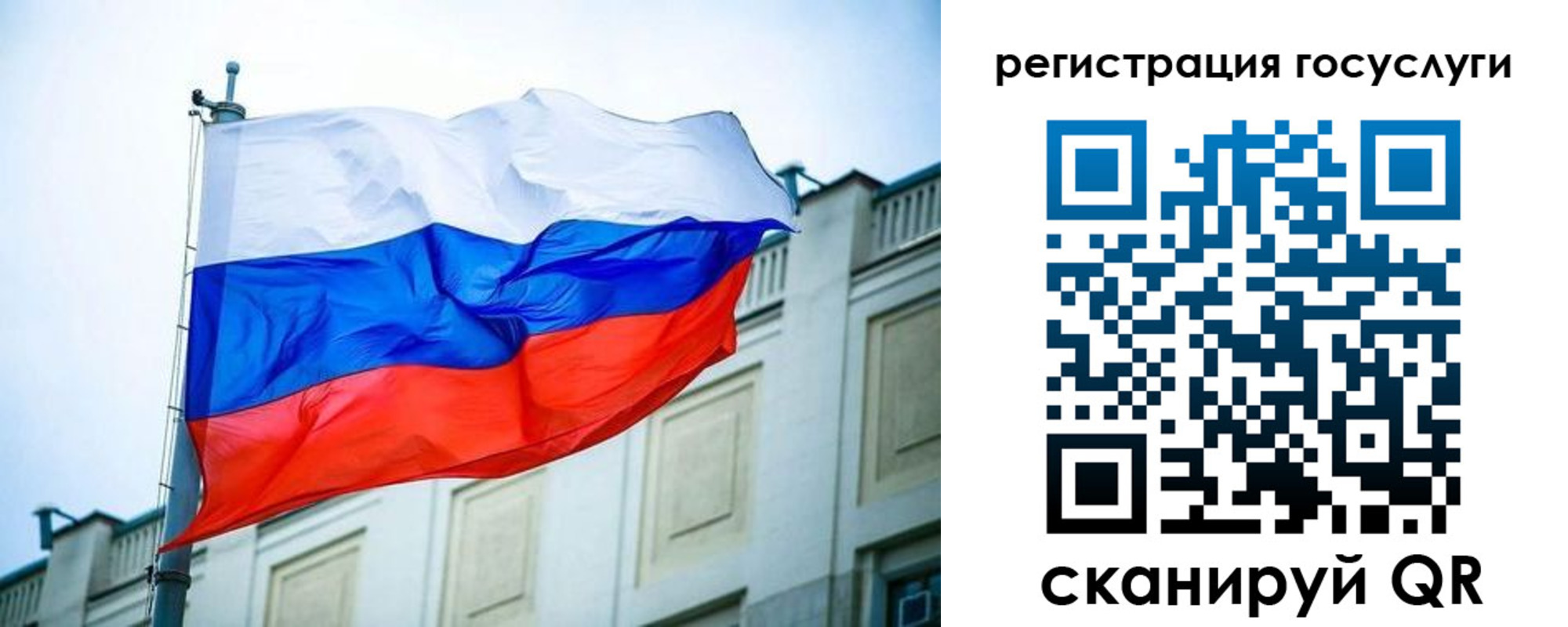 временная регистрация адрес в Похвистнево