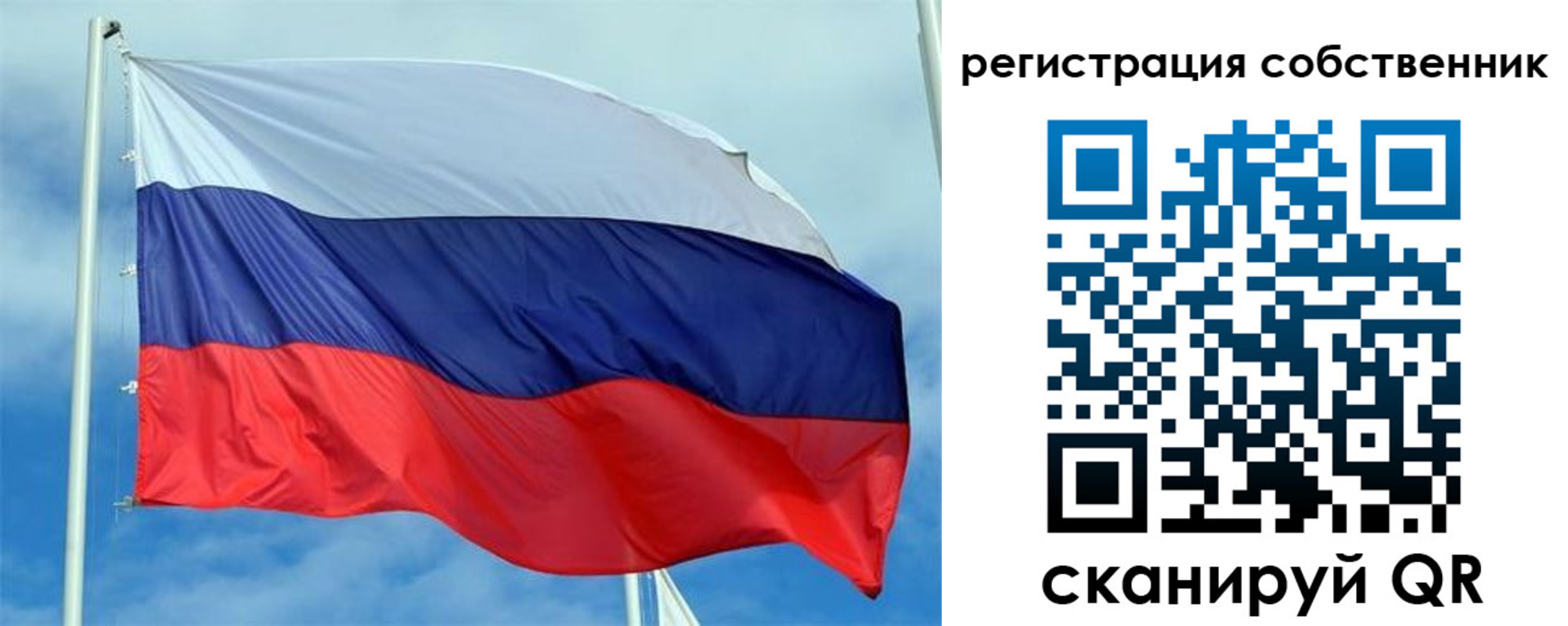 временная регистрация недорого в Похвистнево
