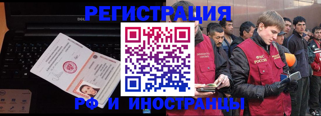 прописка поиск в Похвистнево