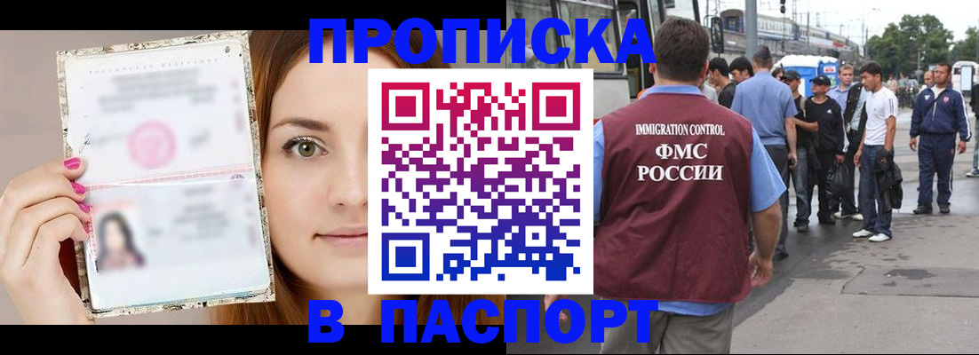 регистрация для дет. сада в Похвистнево