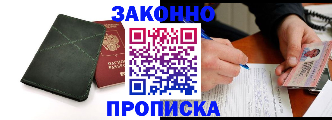 регистрация для школы в Похвистнево