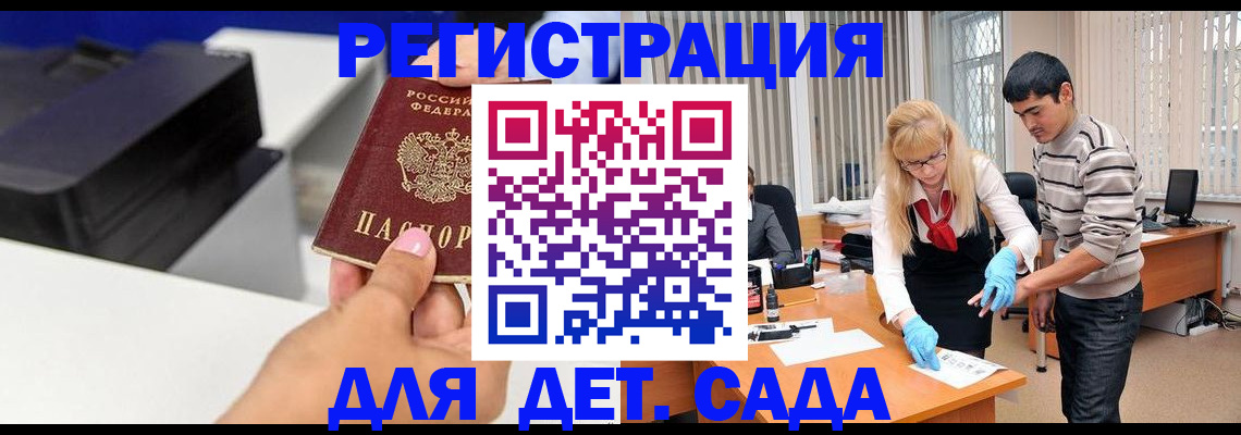форма 3 в Похвистнево